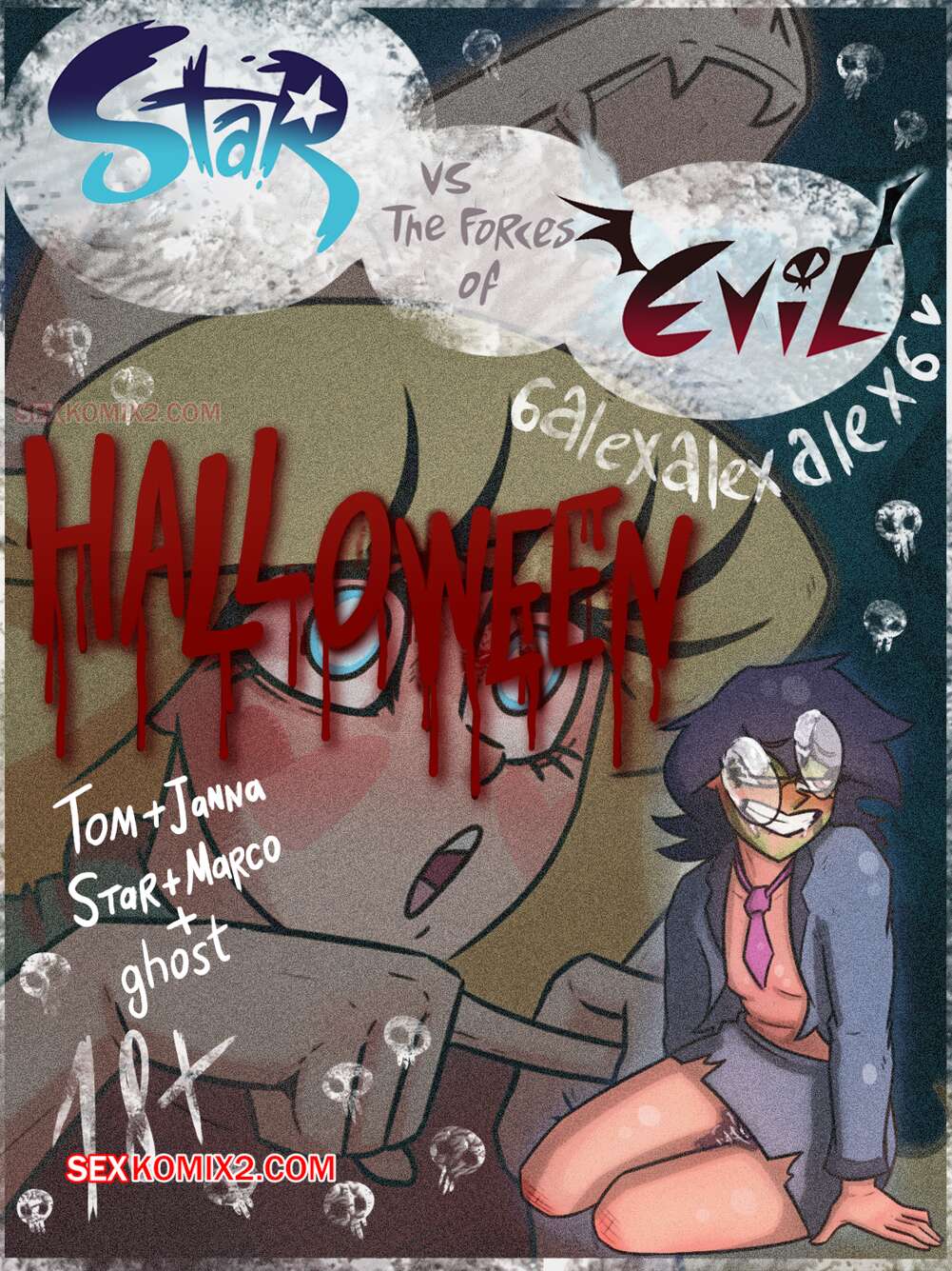 Comic porno Star vs Forces of Evil. Halloween. 6alexalexalex6. sexkomix2.com.