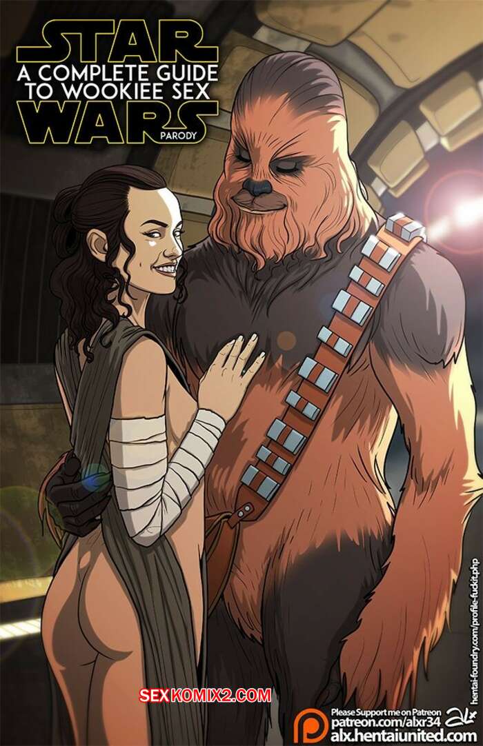 Comic porno A Complete Guide to WOOKIE SEX. Parte 1. Alx.