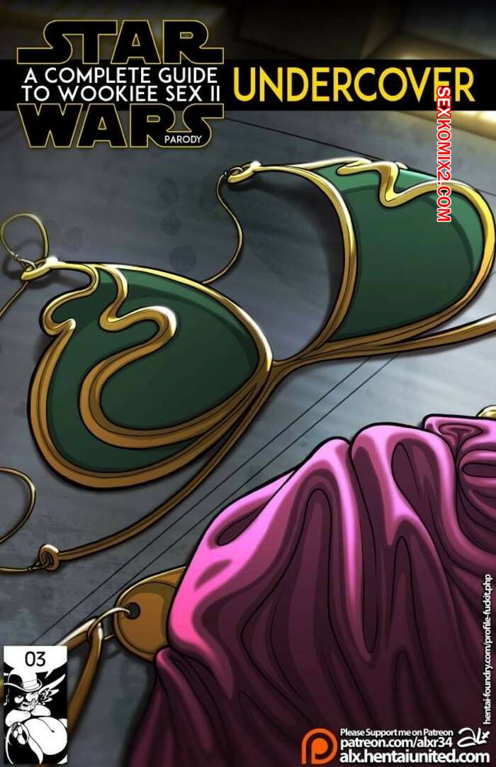 Comic porno A Complete Guide to WOOKIE SEX. Parte 2. Alx.