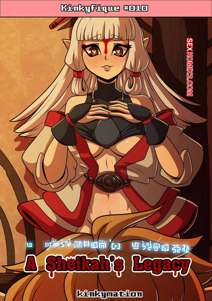 Comic porno A SHEIKAHS Legacy. Kinkymation.