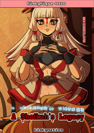 Comic porno A SHEIKAHS Legacy. Kinkymation. Comic porno A SHEIKAHS Legacy. Kinkymation.