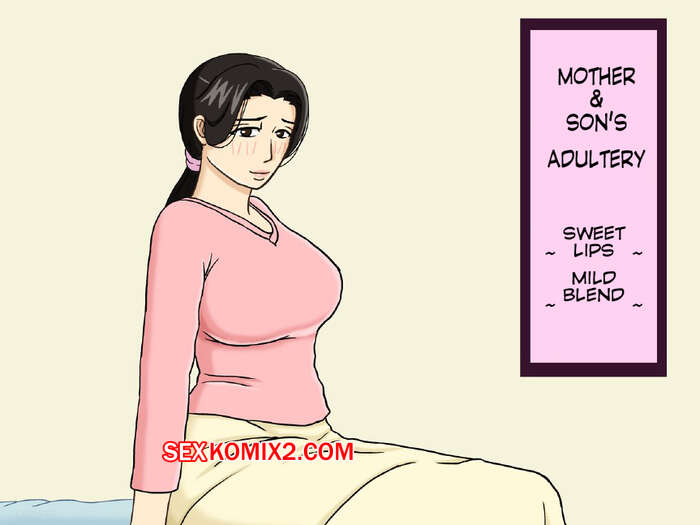 Comic porno ADULTERIO entre MADRE e HIJO. Izayoi No Kiki.