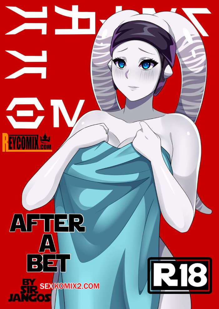 Comic porno After a Bet. Sir Jangos