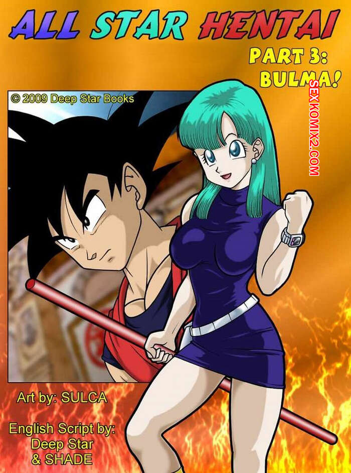 Comic porno All Star Hentai 3. BULMA. Ranmabooks.