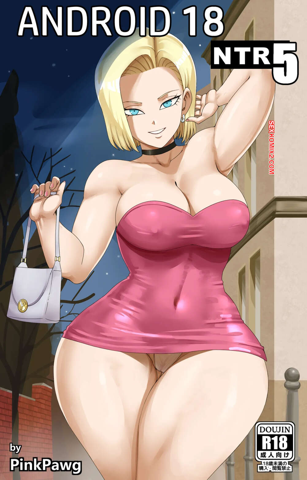 Comic porno Android 18 NTR. Parte 5. PinkPawg