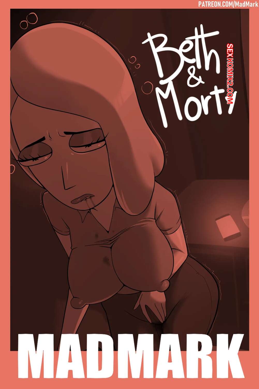 Comic porno BETH x MORTY. MadMark.
