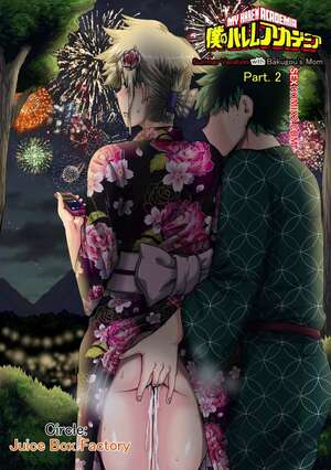Comic porno BOKU no Harem ACADEMIA. VACACIONES de Verano. Parte 8. Juna Juna Juice. Comic porno BOKU no Harem ACADEMIA. VACACIONES de Verano. Parte 8. Juna Juna Juice.