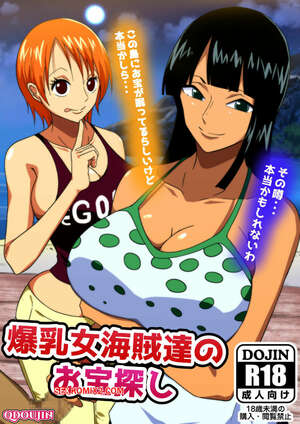 Comic porno Buxom FEMALE PIRATES treasure hunt. Q Doujin. Comic porno Buxom FEMALE PIRATES treasure hunt. Q Doujin.