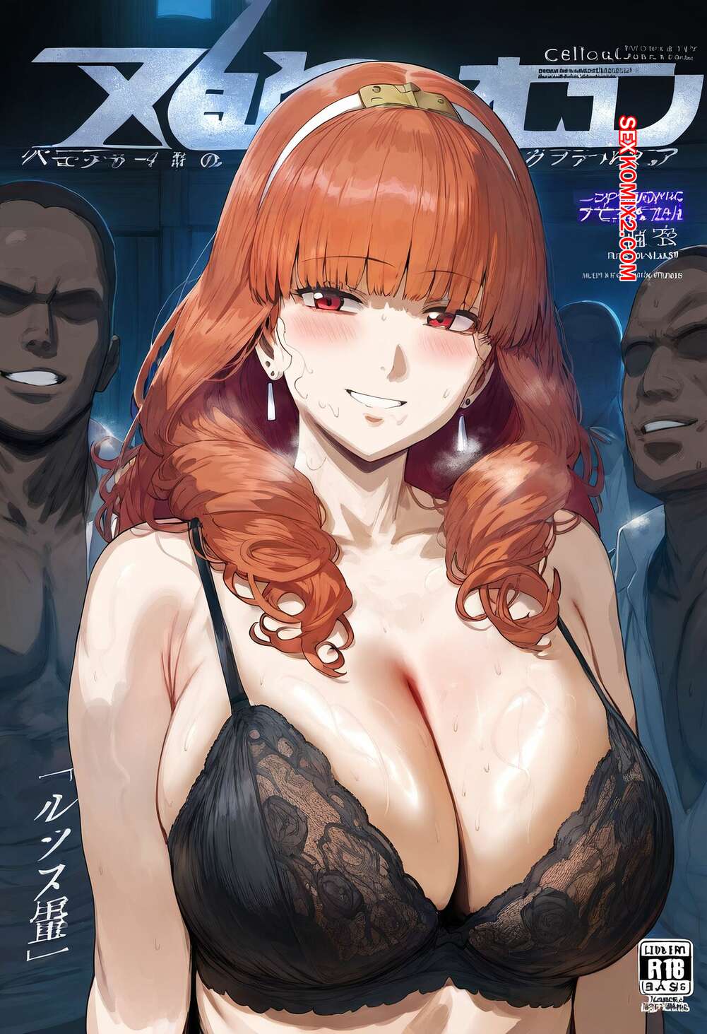 Comic porno Celica. Mikayori.