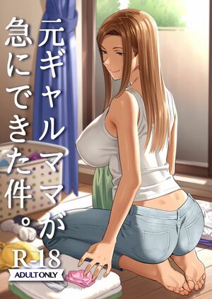 Comic porno Cuando de Repente tengo a una exGYARU como mi MADRE. Parte 1. Yukiyoshi Mamizu. Comic porno Cuando de Repente tengo a una exGYARU como mi MADRE. Parte 1. Yukiyoshi Mamizu.