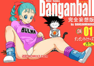Comic porno DANGAN BALL Kanzen Mousou Han. Parte 1. Dangan Minorz. Comic porno DANGAN BALL Kanzen Mousou Han. Parte 1. Dangan Minorz.