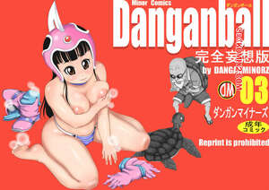 Comic porno DANGAN BALL Kanzen Mousou Han. Parte 3. Dangan Minorz.