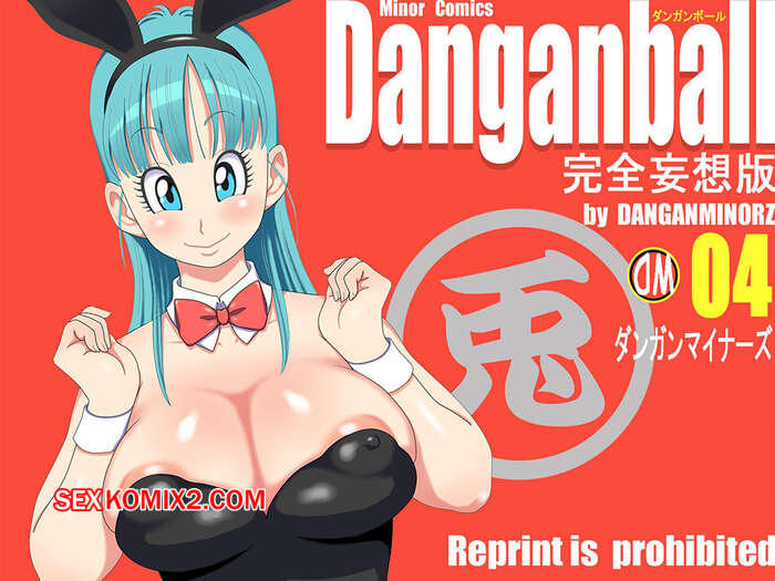 Comic porno DANGAN BALL Kanzen Mousou Han. Parte 4. Dangan Minorz.
