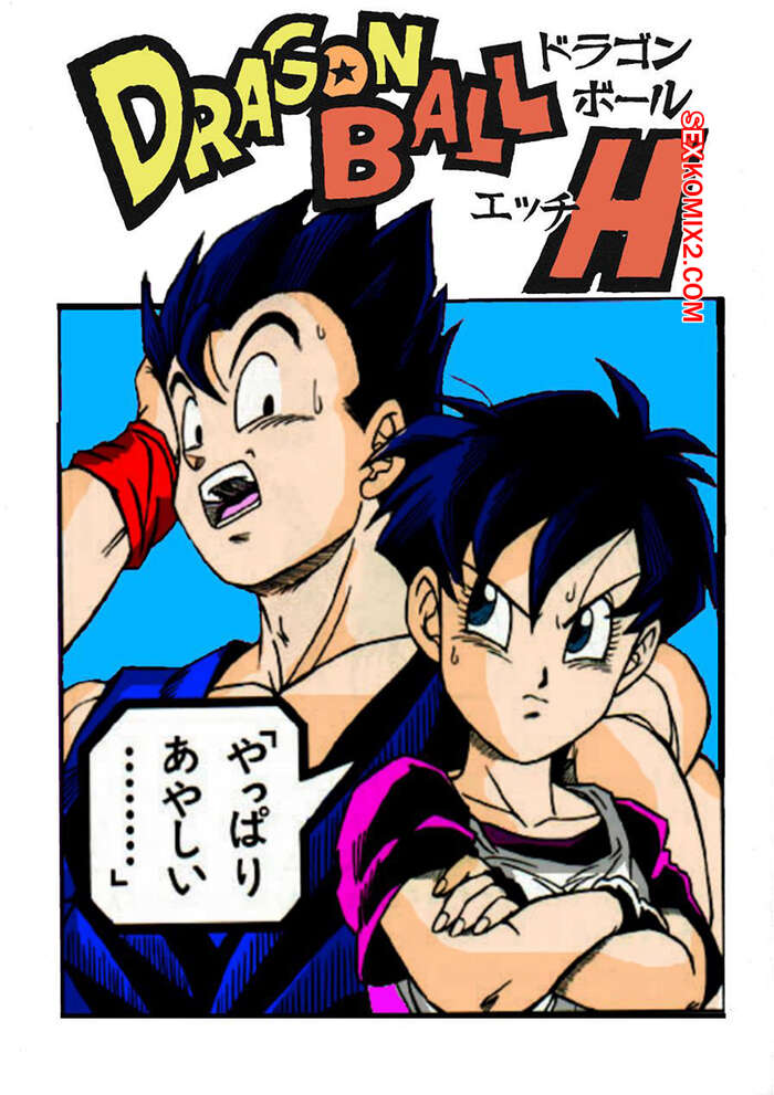 Comic porno DRAGON BALL H. Gohan x Videl. Garland.