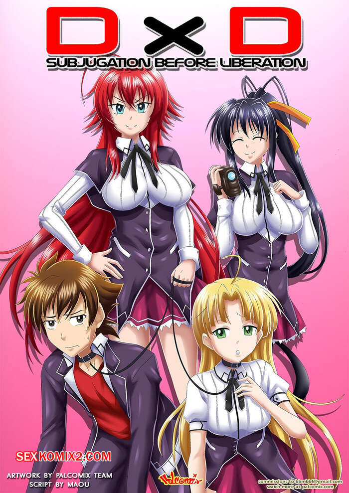 Comic porno DxD SUBJUGATION Before Liberation. Parte 1. Palcomix.