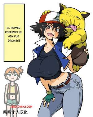 Comic porno El primer POKEMON de ASH fue Drowzee. Ahemaru. Comic porno El primer POKEMON de ASH fue Drowzee. Ahemaru.