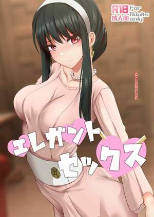 Comic porno Elegant SEX. Ginhaha. Comic porno Elegant SEX. Ginhaha.