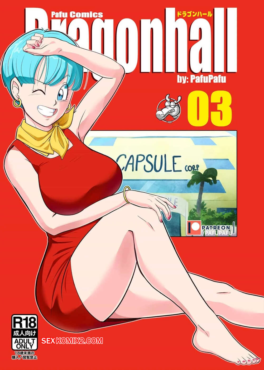 Bulma comics porn