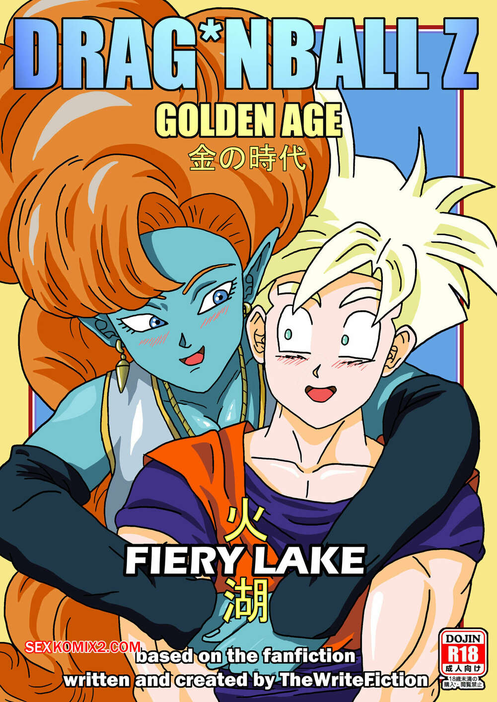 Comic porno Golden Age. FIERY LAKE. TheWriteFiction.
