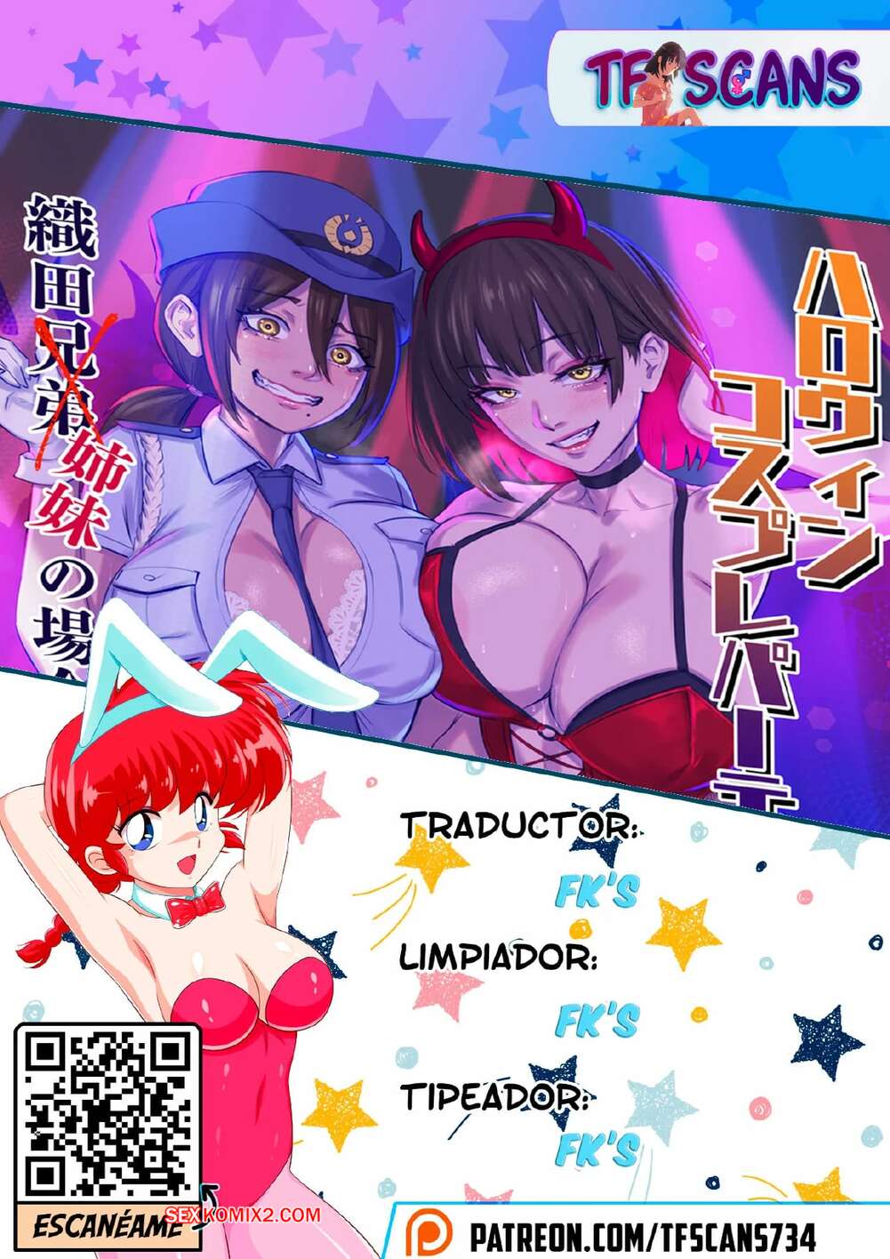 comic-porno-halloween-costume-party--arisane--arisa-yoshi-comico-de-sexo-chicos-se-probaron-2025-10-25/comic-porno-halloween-costume-party--arisane--arisa-yoshi-comico-de-sexo-chicos-se-probaron-2025-10-25-4708263132.jpg