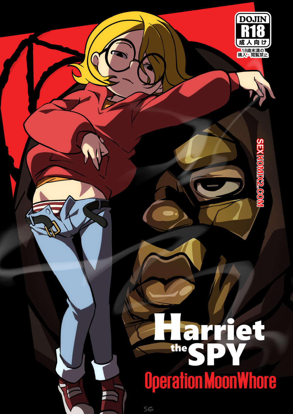 Comic porno HARRIET the SPY Operation Moonwhore. Jcm2.