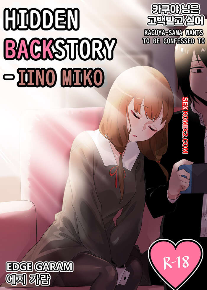 Comic porno HIDDEN Backstory Edge Garam.