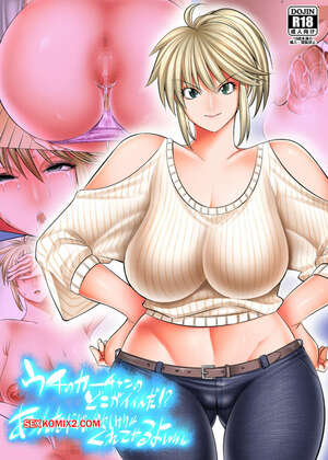 Comic porno Hoshikerya Kurete Yaru yo www Kouhen. Parte 1. Shuten Douji. Comic porno Hoshikerya Kurete Yaru yo www Kouhen. Parte 1. Shuten Douji.