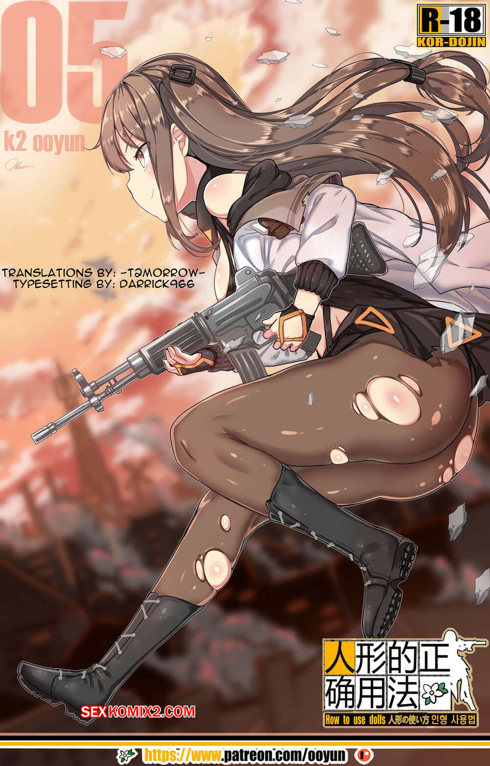 Comic porno HOW to use DOLLS. Parte 5. Ooyun.