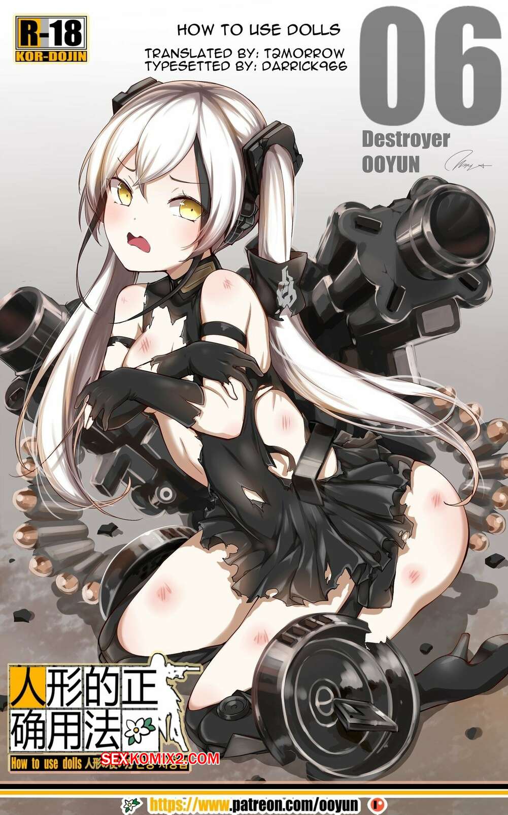 Comic porno HOW to use DOLLS. Parte 6. Ooyun.