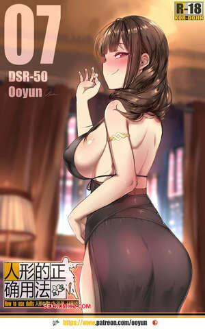 Comic porno HOW to use DOLLS. Parte 7. Ooyun. Comic porno HOW to use DOLLS. Parte 7. Ooyun.