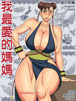 Comic porno I LOVE most my MAMA. Yukijirushi. Comic porno I LOVE most my MAMA. Yukijirushi.