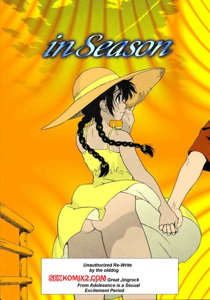 Comic porno In SEASON. Jingrock.