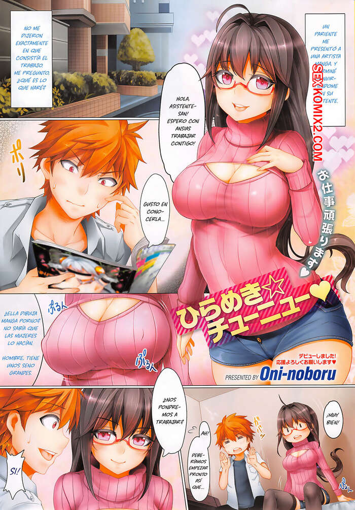 Comic porno INSPIRACION. OniNoboru.