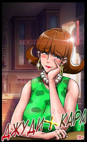 Comic porno Judy and Carl. Color. Tyrone Comic porno Judy and Carl. Color. Tyrone