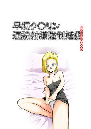 Comic porno KRILIN wont stop Cumming still she PREGNANT Comic porno KRILIN wont stop Cumming still she PREGNANT