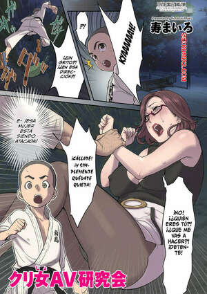 Comic porno KURIJO Kenkyuukai. Kotobuki Mairo. Comic porno KURIJO Kenkyuukai. Kotobuki Mairo.
