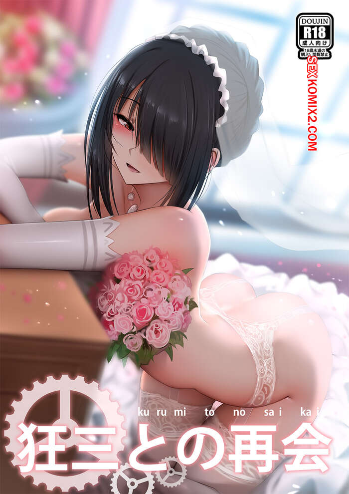 Comic porno KURUMI to no Saikai. Ginhaha.