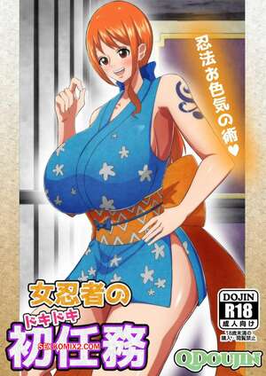 Comic porno La Emocionante Primera Mision De Una Ninja Femenina Comic porno La Emocionante Primera Mision De Una Ninja Femenina