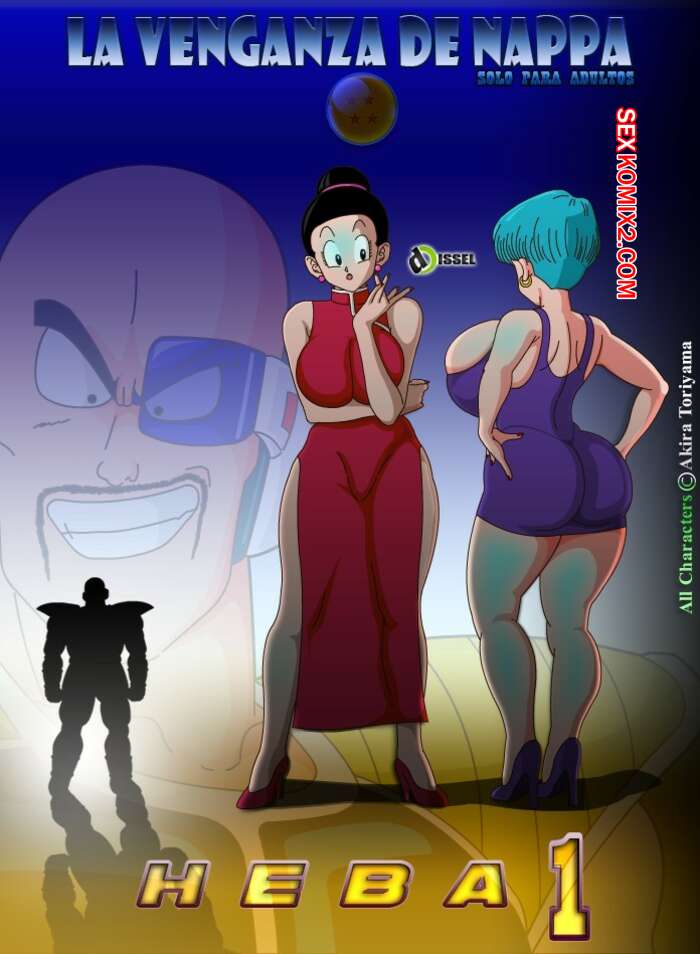 Comic porno La VENGANZA de NAPPA. Dissel.