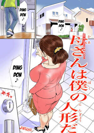 Comic porno Mi MAMÁ es mi MUÑECA. Parte 1. Jinsuke. Comic porno Mi MAMÁ es mi MUÑECA. Parte 1. Jinsuke.