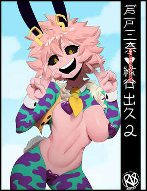Comic porno MINA X IZUKU. Parte 2. TheHumanCopieR. Comic porno MINA X IZUKU. Parte 2. TheHumanCopieR.