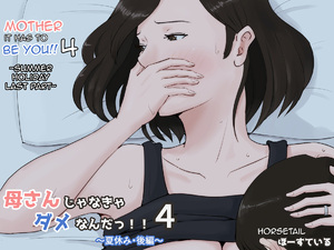 Comic porno MOTHER it has to be you. Parte 4 Comic porno MOTHER it has to be you. Parte 4