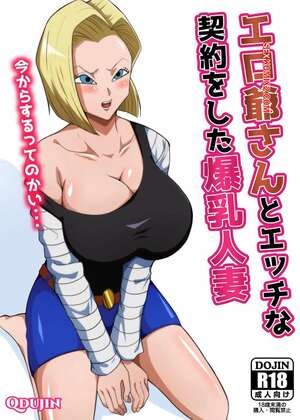 Comic porno MUJER CASADA de grandes TETAS hace acuerdo SEXUAL con viejo PERVERTIDO. Q Doujin. Comic porno MUJER CASADA de grandes TETAS hace acuerdo SEXUAL con viejo PERVERTIDO. Q Doujin.