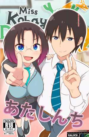 Comic porno My Place. GreatM8