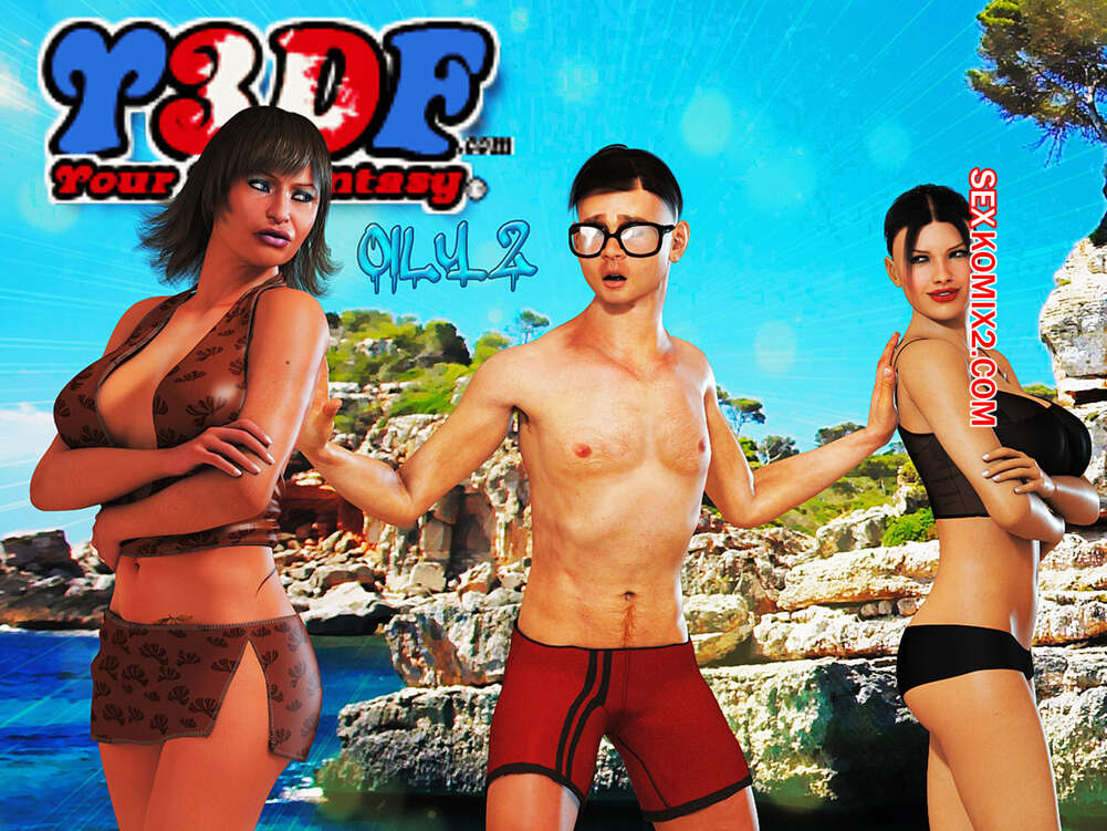 Comic porno OILY. Parte 2. Y3DF.