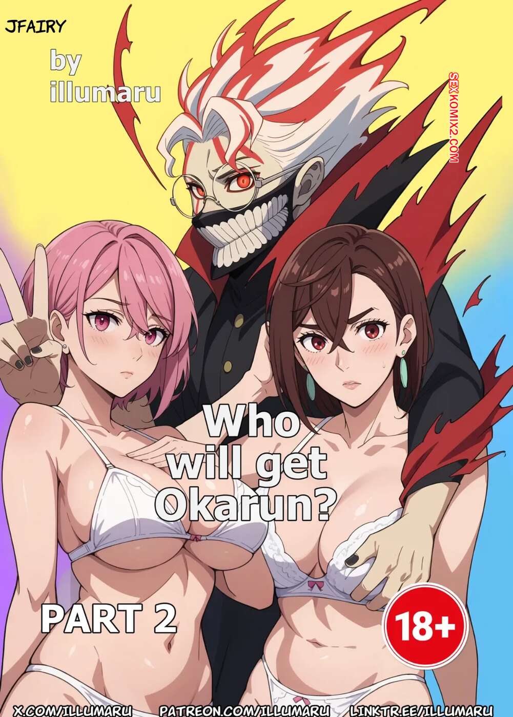 Comic porno Quien se quedara con Okarun 2. Illumaru