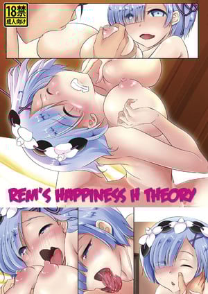 Comic porno REM no Koufuku h ron. Shindou Mayumi. Comic porno REM no Koufuku h ron. Shindou Mayumi.