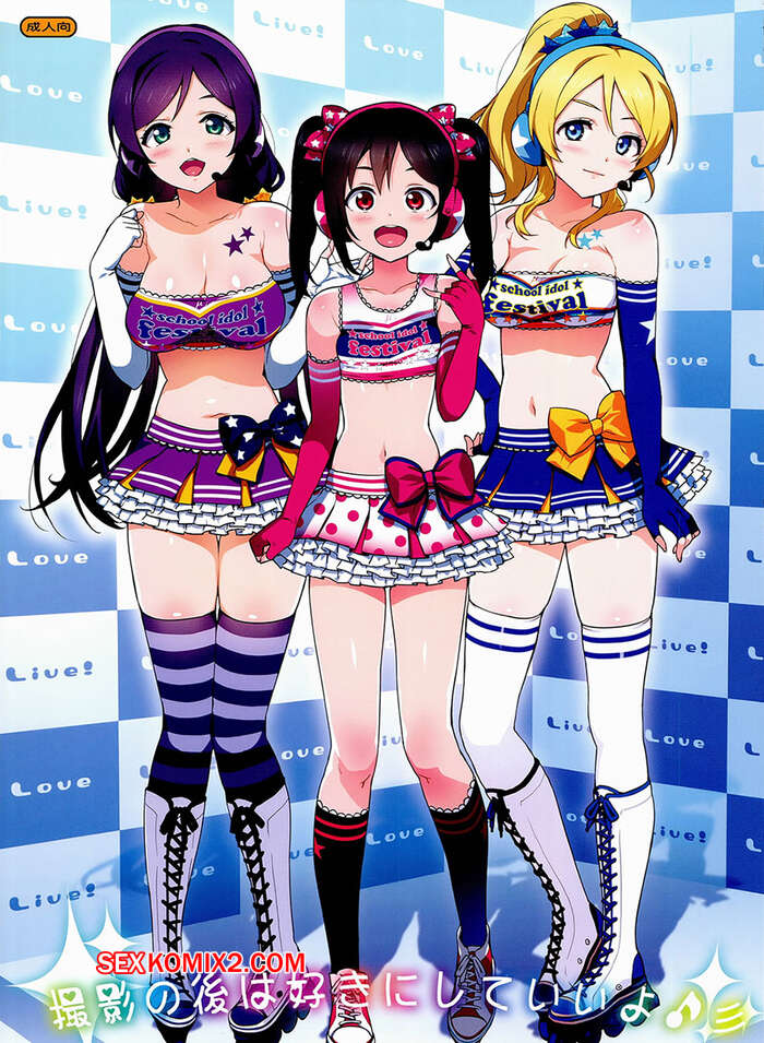 Comic porno SATSUEI no ato wa SUKI ni SHITE li yo. Ohtomo Takuji.