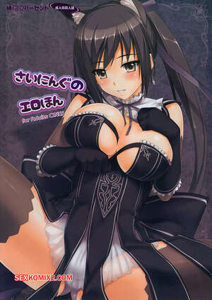 Comic porno SHINING no Erohon. Menyoujan.