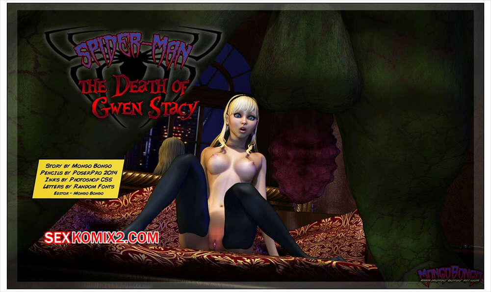 Comic porno SPIDERMAN. The Death of GWEN Stacy